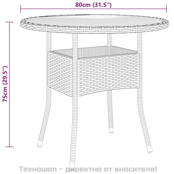 Градински бистро комплект, 5 части, полиратан, сив