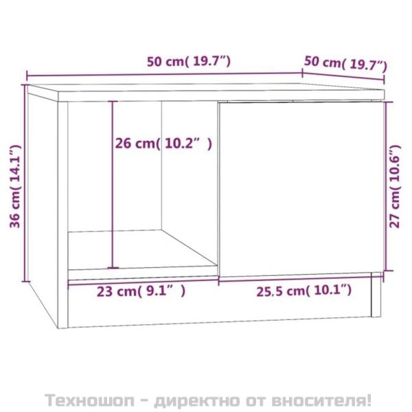 Кафе маса, опушен дъб, 50x50x36 см, инженерно дърво