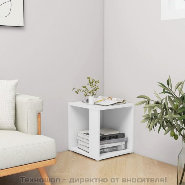 Странична маса, бяла, 33x33x34,5 см, инженерно дърво