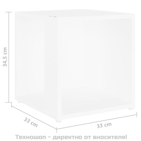 Странична маса, бяла, 33x33x34,5 см, инженерно дърво