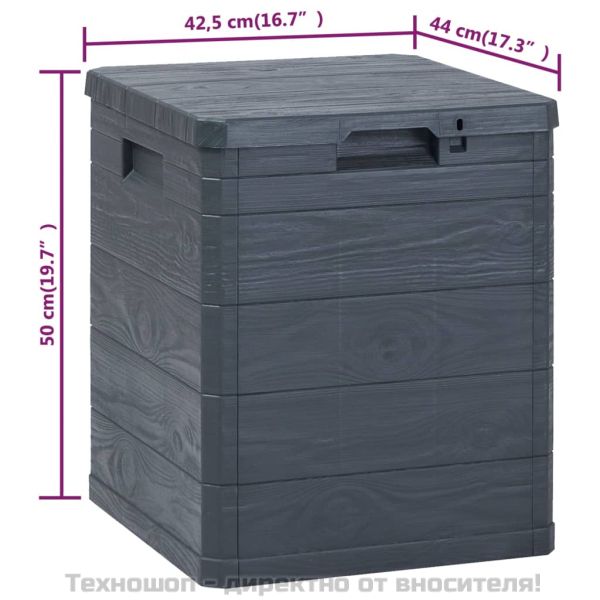 Градинска кутия за съхранение, 90 л, антрацит