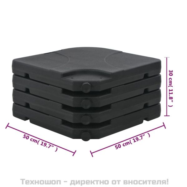 Преносима стойка за чадър, за пълнене с вода или пясък, 60 л