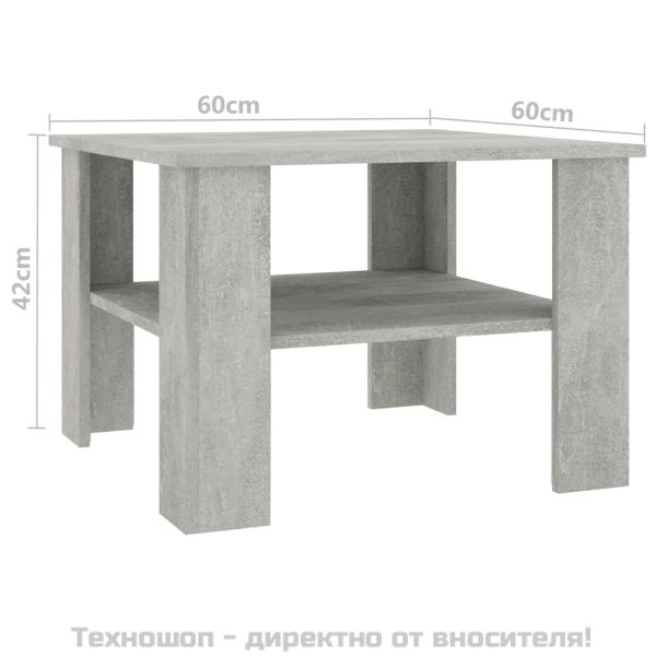 Кафе маса, бетонно сива, 60x60x42 см, инженерно дърво