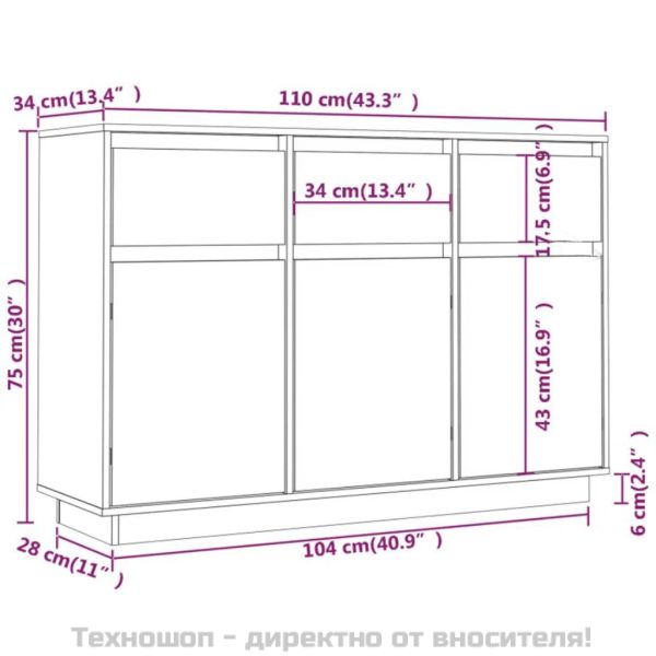 Сайдборд, бял, 110x34x75 см, бор масив