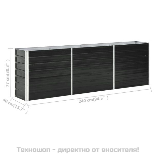 Градинска висока леха поцинкована стомана 240x40x77 см антрацит
