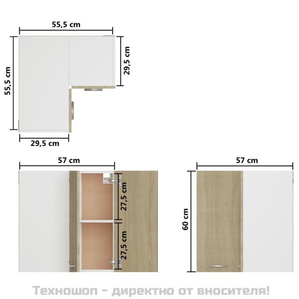 Ъглов шкаф за окачване "Lyon", дъб сонома, 57x57x60 см, инженерно дърво