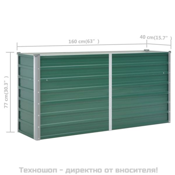 Градинска висока леха поцинкована стомана 160x40x77 см зелена