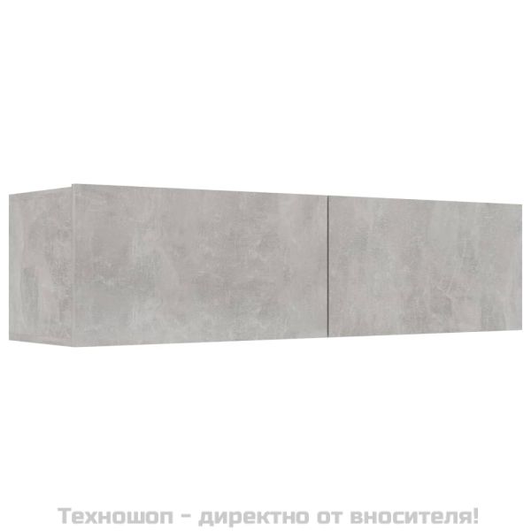 ТВ шкаф, бетонно сив, 120x30x30 см, инженерно дърво