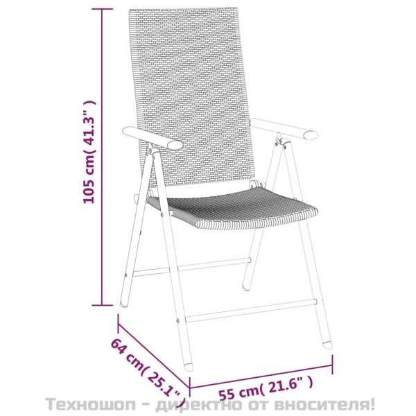 Градински трапезен комплект, 5 части, черен, полиратан