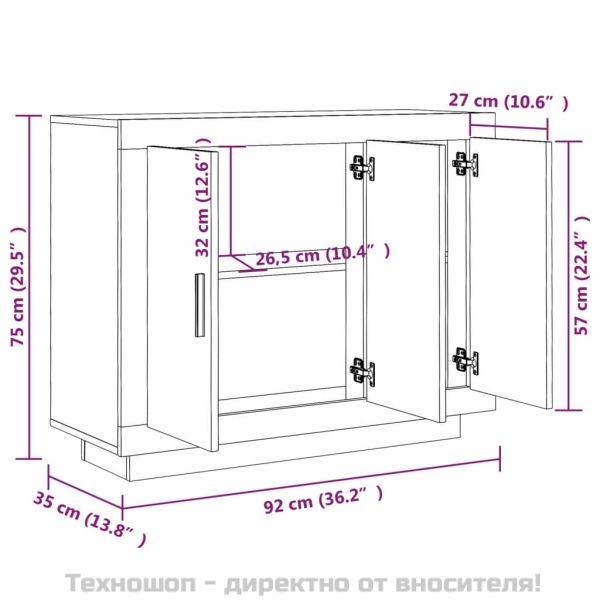 Сайдборд, дъб сонома, 92x35x75 см, инженерно дърво