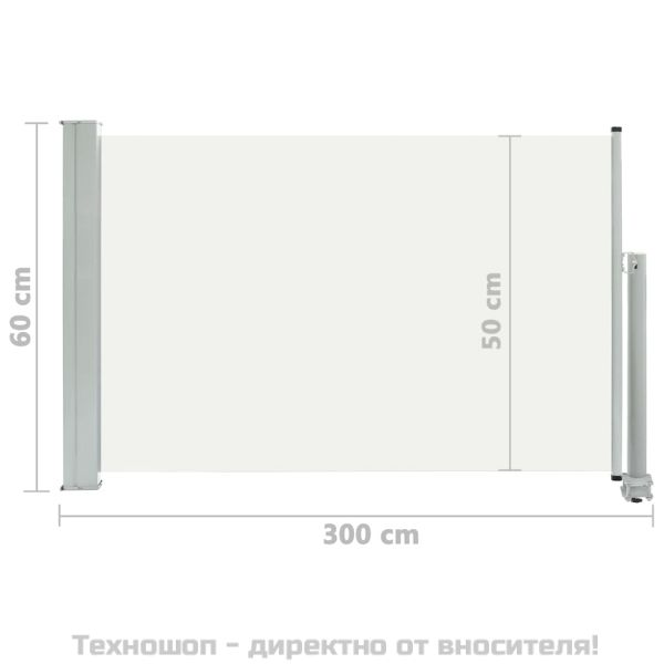 Прибираща се дворна странична тента, 60x300 см, кремава