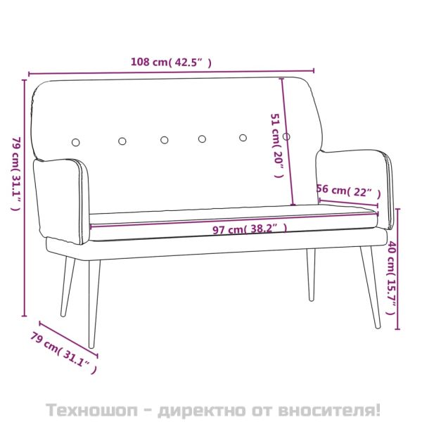Пейка, черна, 108x79x79 см, кадифе