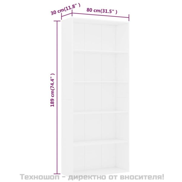 5-етажна библиотека, бяла, 80x30x189 см, инженерно дърво