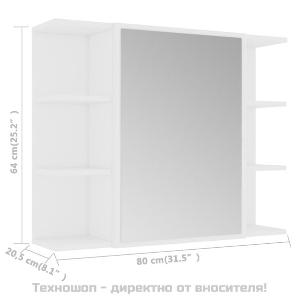 Шкаф за баня с огледало, бял, 80x20,5x64 см, инженерно дърво