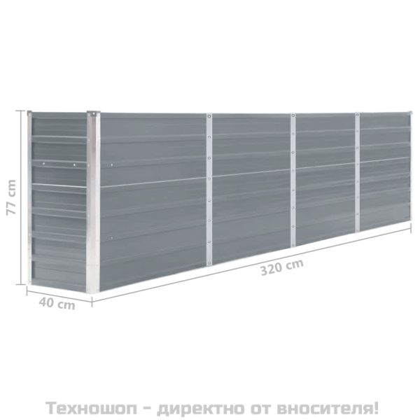 Повдигната леха, 320x40x77 см, поцинкована стомана, сива