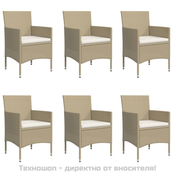 Градински трапезен комплект с възглавници 7 части бежово/черно