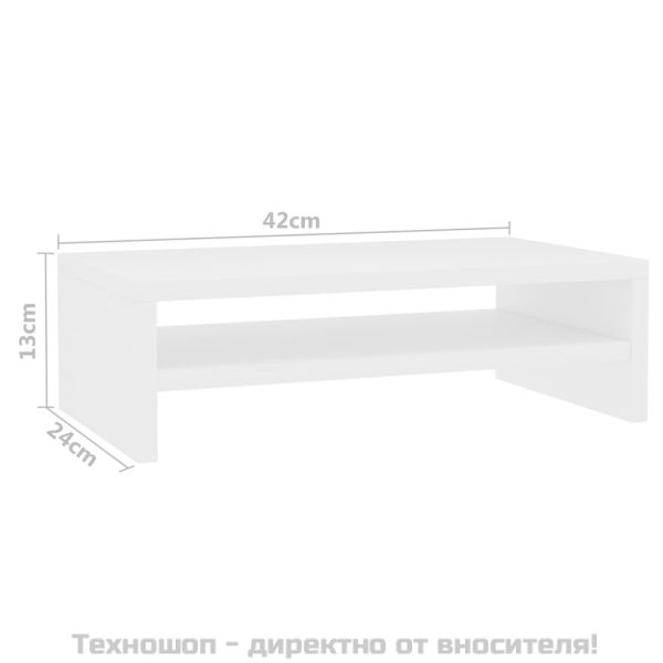 Стойка за монитор, бяла, 42x24x13 см, инженерно дърво