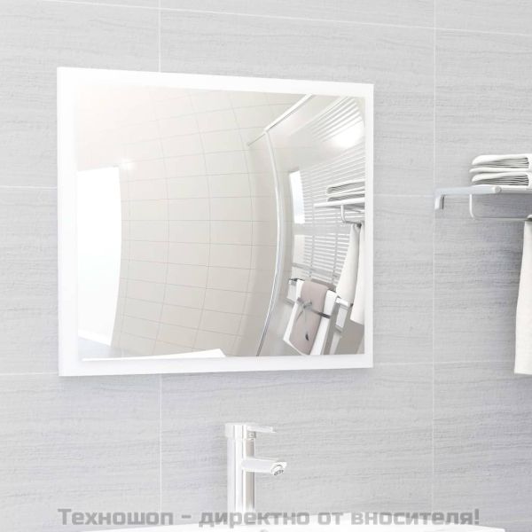 Комплект мебели за баня от 2 части, бял, инженерно дърво