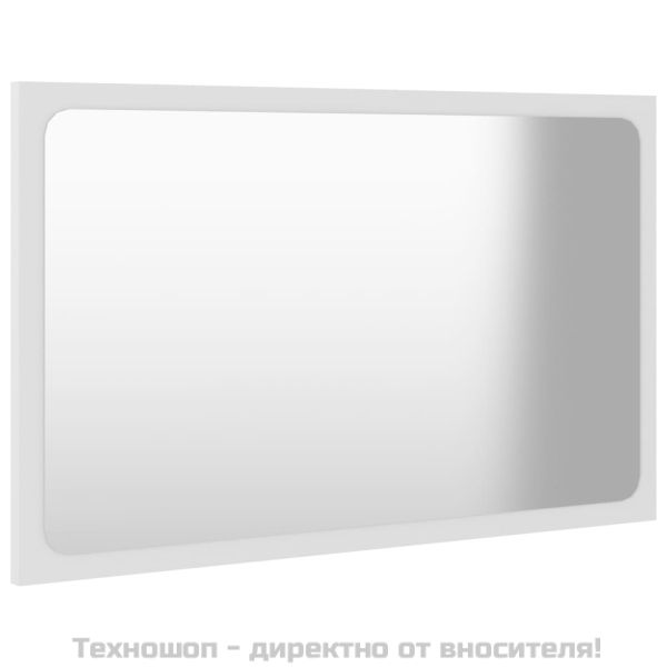 Комплект мебели за баня от 2 части, бял, инженерно дърво