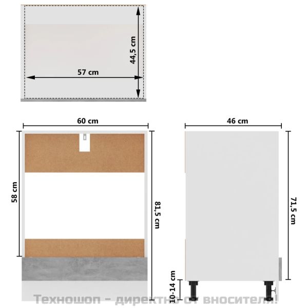 Шкаф за фурна "Рига", бетонно сив, 60x46x81,5 см, инженерно дърво