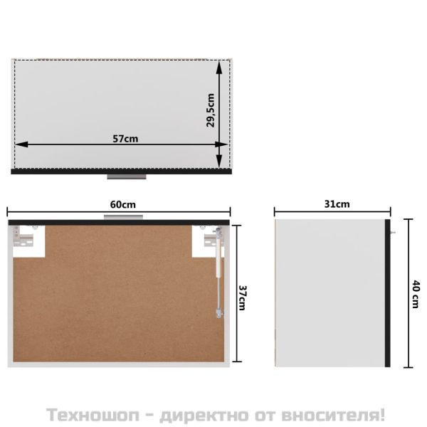 Висящ шкаф "Lyon", черен, 60x31x40 см, инженерно дърво