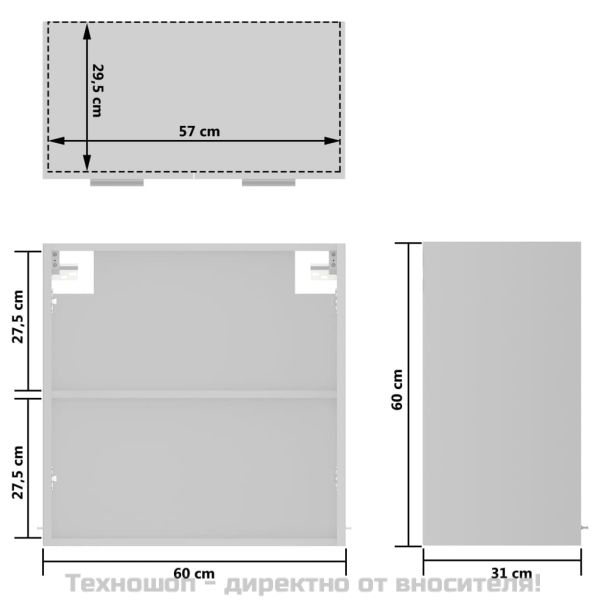 Висящ стъклен шкаф "Lyon", бял, 60x31x60 см, инженерно дърво