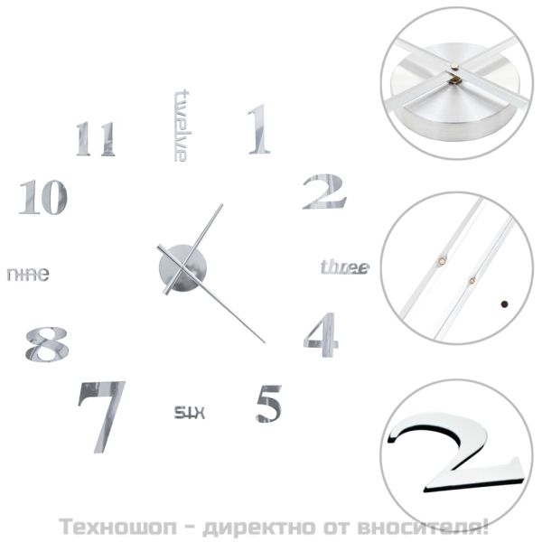 3D стенен часовник, модерен дизайн, 100 см, XXL, сребрист