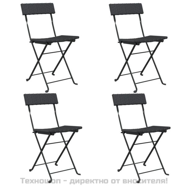 Сгъваеми бистро столове, 4 бр, черни, полиратан и стомана