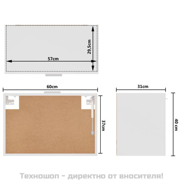 Висящ шкаф "Lyon", бял, 60x31x40 см, инженерно дърво