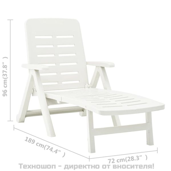 Сгъваем шезлонг, пластмаса, бял