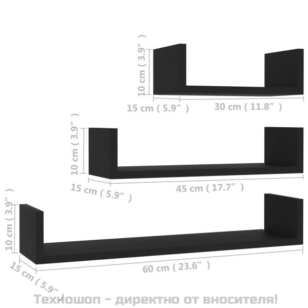 Стенни рафтове, 3 бр, черни, инженерно дърво