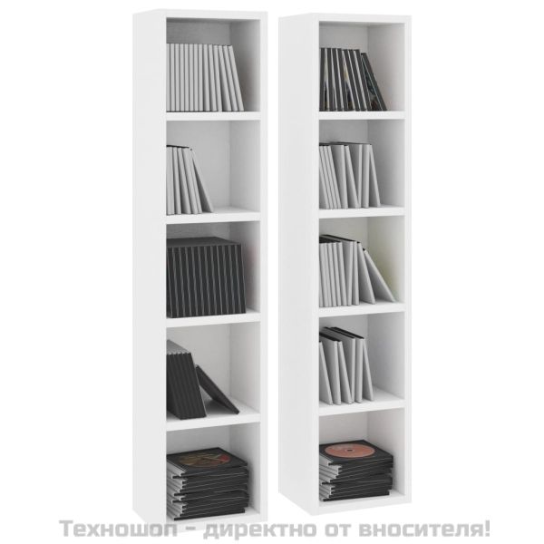 CD шкафове, 2 бр, бели, 21x16x93,5 см, ПДЧ