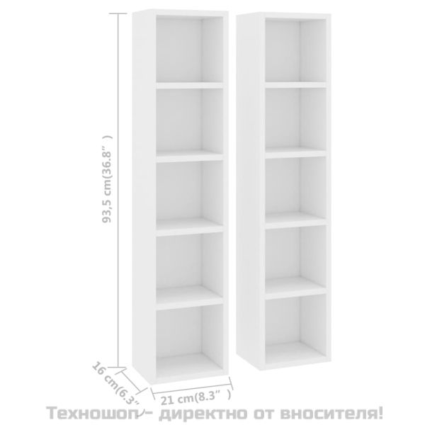 CD шкафове, 2 бр, бели, 21x16x93,5 см, ПДЧ