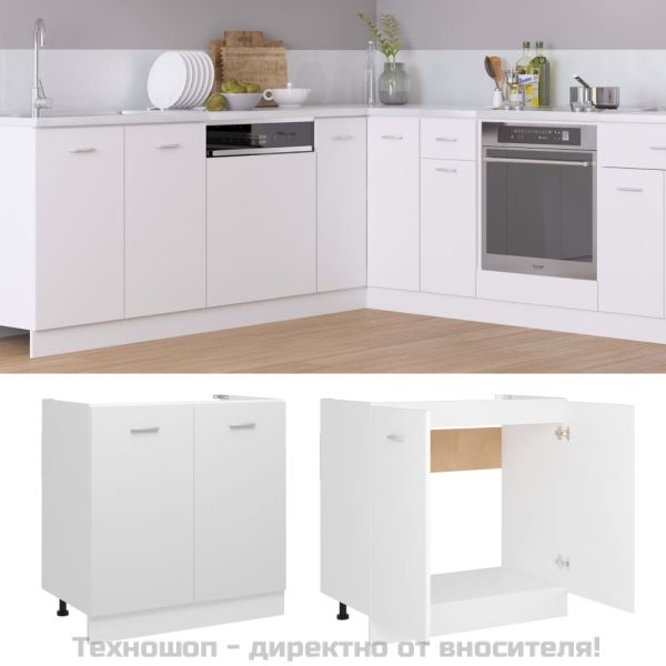 Долен шкаф за мивка "Lyon", бял, 80x46x81,5 см, инженерно дърво