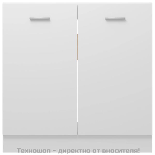 Долен шкаф за мивка "Lyon", бял, 80x46x81,5 см, инженерно дърво