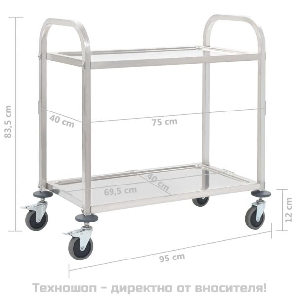 Кухненска количка с 2 рафта, 95x45x83,5 см, неръждаема стомана