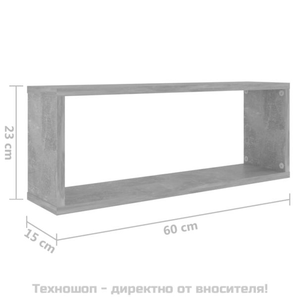 Стенни кубични рафтове, 2 бр, бетонно сиви, 60x15x23 см