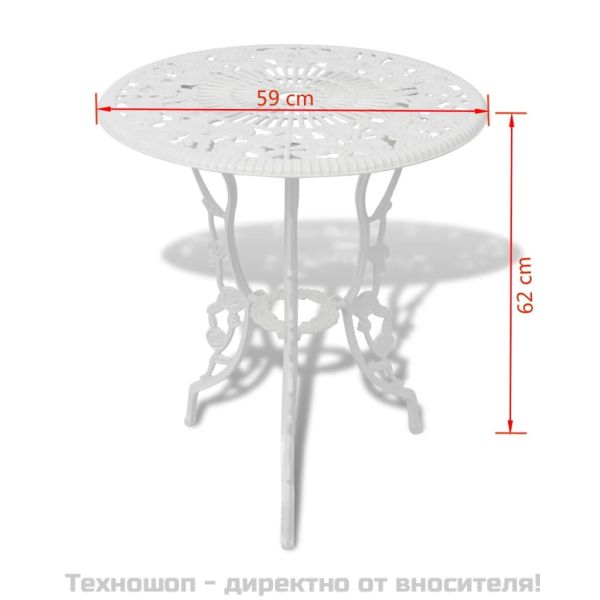 Бистро комплект, 3 части, лят алуминий, бял