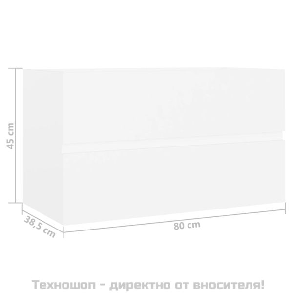 Долен шкаф за мивка, бял, 80x38,5x45 см, инженерно дърво