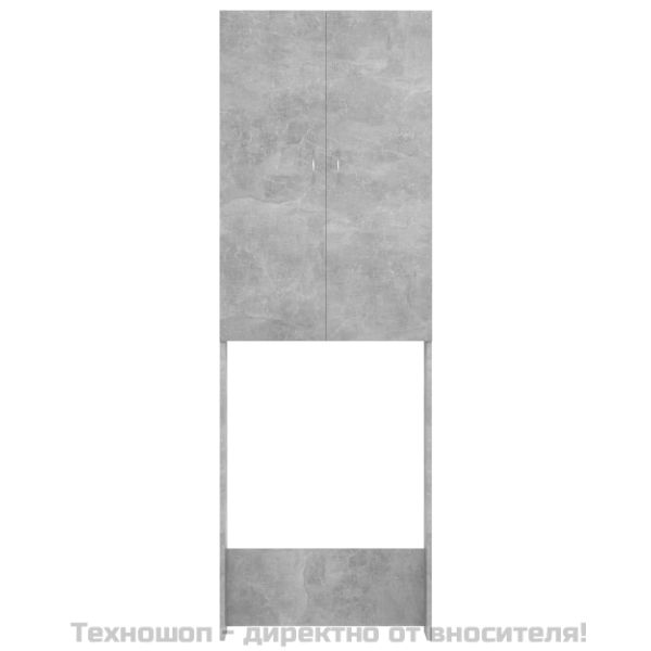 Шкаф за пералня, бетонно сив, 64x25,5x190 см