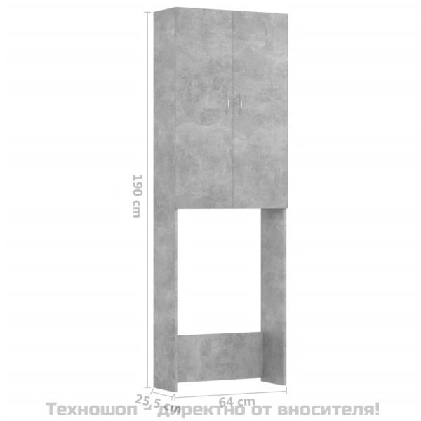Шкаф за пералня, бетонно сив, 64x25,5x190 см