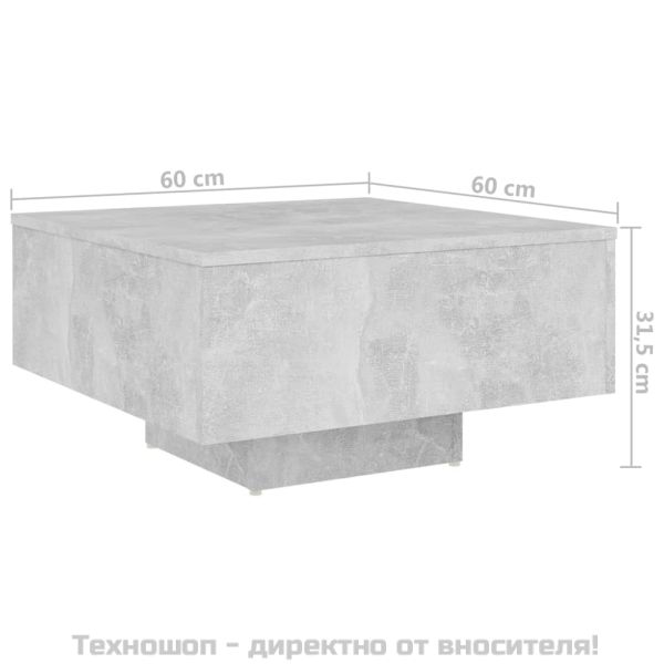 Маса за кафе, бетонно сива, 60x60x31,5 см, инженерно дърво