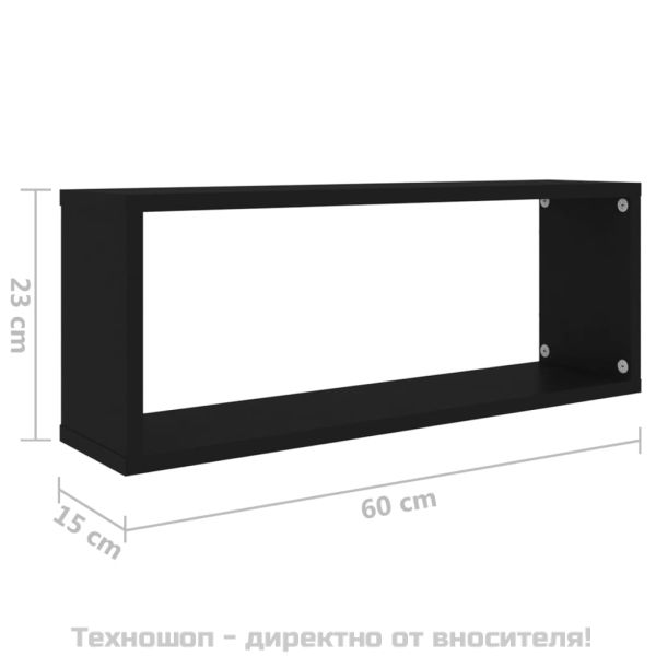 Стенни кубични рафтове, 2 бр, черни, 60x15x23см инженерно дърво