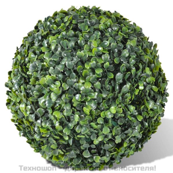 Изкуствени топки чемшир за топиария, 35 см, 2 бр