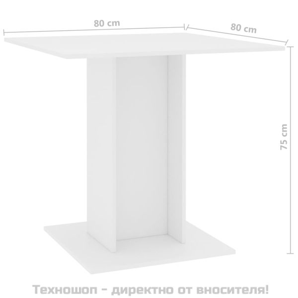 Трапезна маса, бяла, 80x80x75 см, инженерно дърво