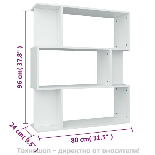 Библиотека/разделител за стая бяла 80x24x96 см инженерно дърво