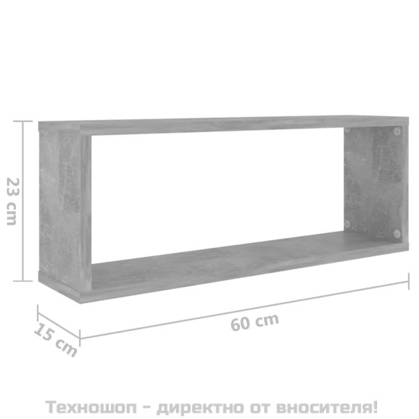 Стенни кубични рафтове, 4 бр, бетонно сиви, 60x15x23 см