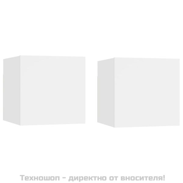 ТВ шкафове за стенен монтаж, 2 бр, бели, 30,5x30x30 см