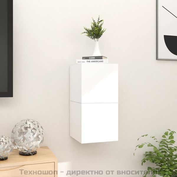 ТВ шкафове за стенен монтаж, 2 бр, бели, 30,5x30x30 см