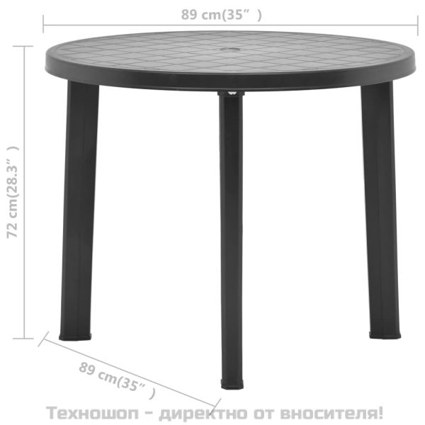 Градинска маса, антрацит, 89 см, пластмаса